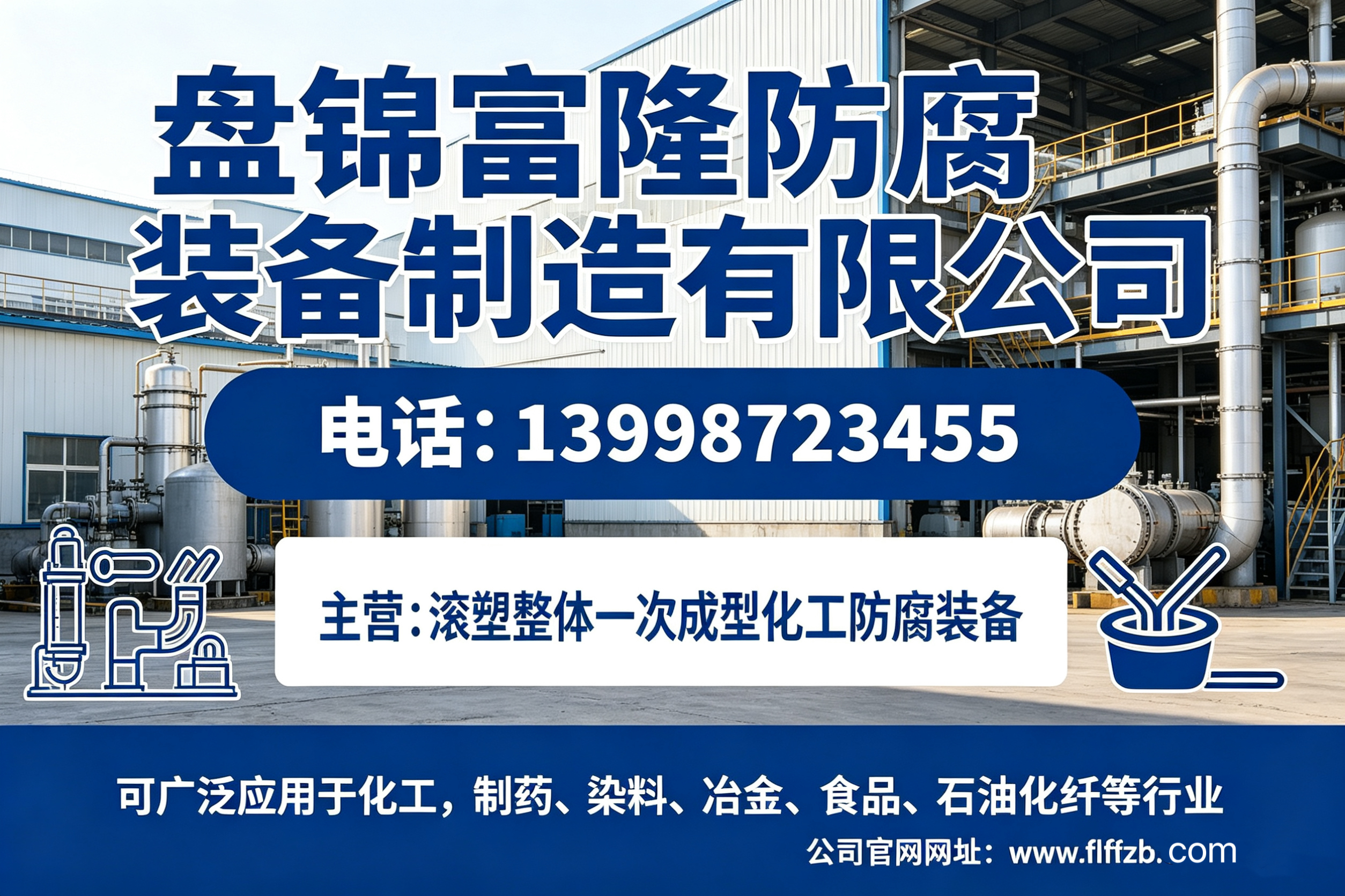 盘锦沈阳线上分站